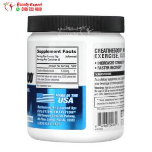 EVLution Nutrition ,Ingredients CREATINE5000, Unflavored, 10.58 oz (300 g)