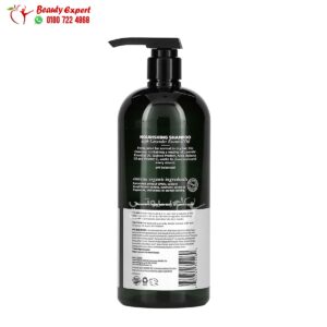 مكونات شامبو افالون اورجانيك بالافندر لعلاج تساقط الشعر Avalon Organics, Shampoo, Nourishing Lavender 946 مل
