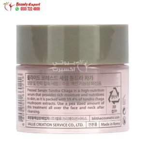 Blithe, Pressed Serum, Tundra Chaga(10 ml) (1)