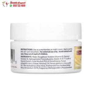 Ingredients of De La Cruz Vitamin E Cream