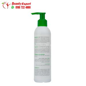 hayah sebaclar purifying cleansing gel 200ml