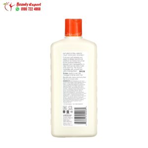  شامبو زيت الارغان للشعر والشيا أندالو ناتورالز لنعومة ولمعان ناعم (340 مل) Andalou Naturals Shampoo Argan Oil & Shea (1)