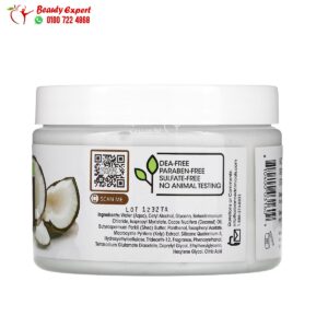 مكونات ماسك الترطيب للشعر بجوز الهند ادفانسيد كلينك Advanced Clinicals Coconut Deep Hydration Hair Mask (340 g)