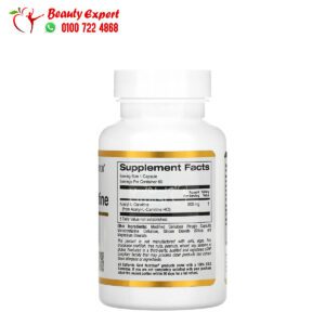 مكونات دواء اسيتيل ل كارنتين كاليفورنيا جولد نيوترشن 500 مجم 60 كبسولة نباتية California Gold Nutrition Acetyl-L-Carnitine 500 mg
