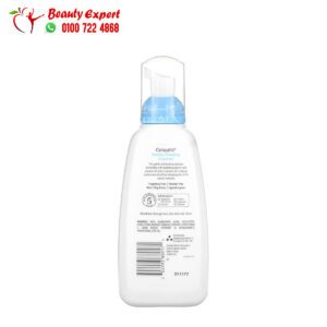 مكونات سيتافيل غسول للبشرة الجافة والعادية والحساسة (236 مل) Cetaphil Gentle Foaming Cleanser Dry to Normal Sensitive Skin Fragrance Free
