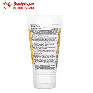 De La Cruz Acne Treatment Ointment with 10% Sulfur Maximum Strength (74 g)