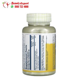 solaray magnesium asporotate 200 mg 120 VegCaps