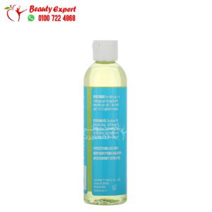 Cococare moroccan argan body oil (250 ml)