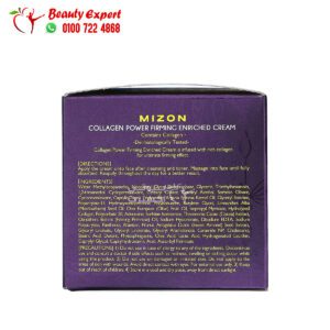مكونات كريم الكولاجين ميزون لشد البشرة Mizon, Collagen Power Firming Enriched Cream 50 مل