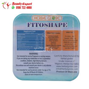 مكونات fitoshape كبسولات