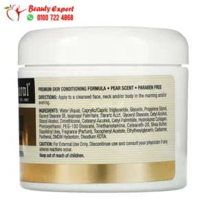 Best collagen cream ingredients