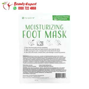 Foot hydration mask ingredients