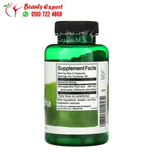 Ashwagandha 450mg ingredients