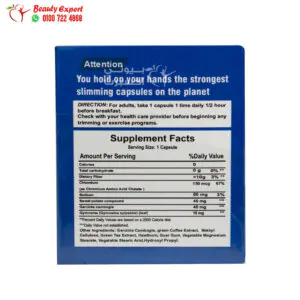 Fettarm blue capsules
