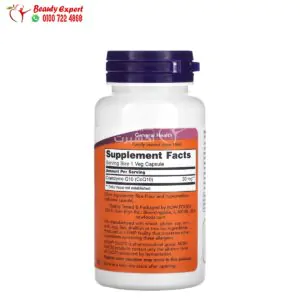 مكونات مكمل كو انزيم كيو 10 لدعم صحة القلب والأوعية الدموية 60 كبسولة نباتية Now foods CoQ 10 30mg