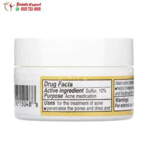 مكونات دي لا كروز مرهم الكبريت لعلاج حب الشباب مع 10٪ قوة كبريت قصوى (6 جم) De La Cruz Acne Treatment Ointment with 10% Sulfur Maximum Strength