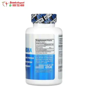 Ingredients of EVLution Nutrition Ashwagandha
