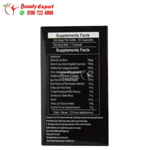 مكونات اقراص ماكس مان لتعزيز القدرة الجنسية للرجال 60 كبسولة Maxman capsules