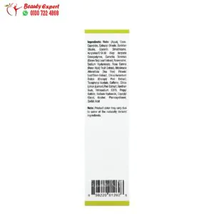 l;,khj كريم الشاي الاخضر للوجه (50 مل) Mild by Nature Camellia Care EGCG Green Tea Skin Cream