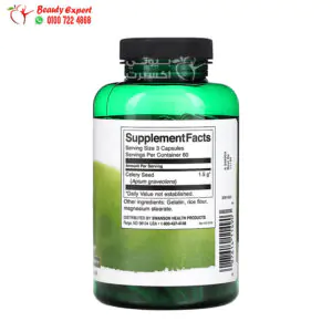 مكونات كبسولات بذور الكرفس سوانسون ذات القوة القصوى 500 مجم 180 كبسولة Swanson Celery Seed Maximum Strength 500 mg
