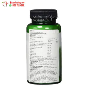 Swanson slimming pill ingredients