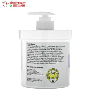  كريم حمض الهيالورونيك ادفانسيد كلينك مرطب فوري للبشرة (454 جرام) Advanced Clinicals Hyaluronic Acid (1)