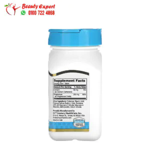 21st century magnesium 250 mg 110 Tablets