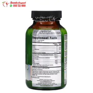 مكونات حبوب كارب بلوكر إيروين ناتشورالز 3 في 1 القوة القصوى 75 كبسولة هلامية سائلة Irwin Naturals 3-In-1 Carb Blocker Maximum Strength