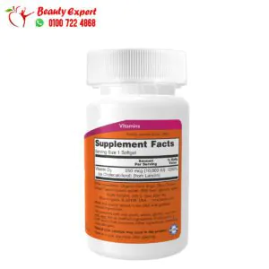 مكونات برشام فيتامين د3 125 مكجم لتعزيز جهاز المناعة NOW Foods Vitamin D3 High Potency 120 كبسولة