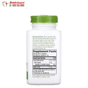 Nature's Way Ginger Root Capsules 550 mg 240 Vegan Capsules