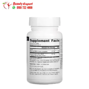 Source Naturals broccoli sprouts tablets Extract 250 mg 60 Tablets