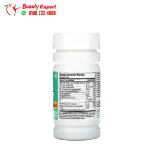 21st Century one daily essential 100 Tablets