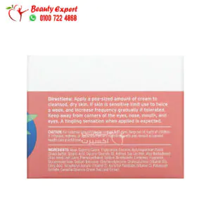 Ingredients of Life-flo Retinol A 1% Advanced Revitalization Cream 50 ml