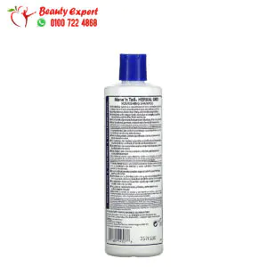 مكونات شامبو زيت الزيتون والكيراتين مين آند تيل لنمو الشعر Mane 'n Tail, Herbal Gro Shampoo 355 مل