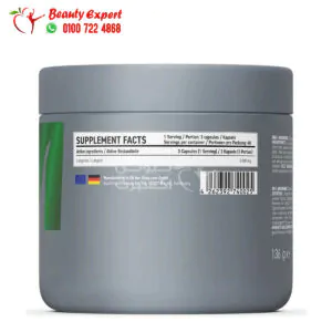 الارجنين كبسولات لصحة القلب