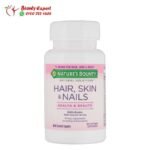 Hair, Skin & Nails vitamins