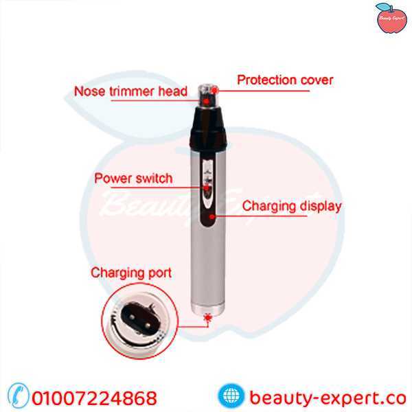 أداة تشذيب شعر الأنف والأذن HTC 2x1 Rechargeable Electric Nose & Beard Trimmer