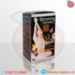 Natural Max Slimming pills to satisfy your appetite