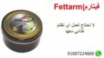 VITARM German Capsules for Slimming fettarm - Image 9