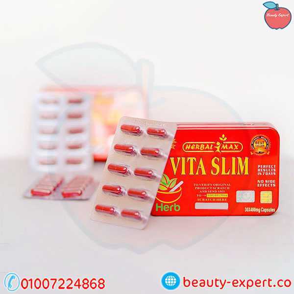 Vita Slim capsules