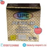 peti slim upc