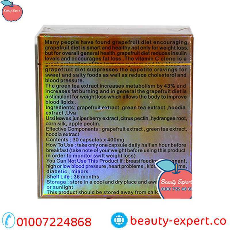 Grapefruit capsules for slimming Grapefruit capsules for slimming