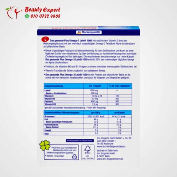 Flaxseed oil omega 3 - Image 5