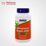 كبسولات جنسنج ورويال جيلي - Ginseng and Royal Jelly