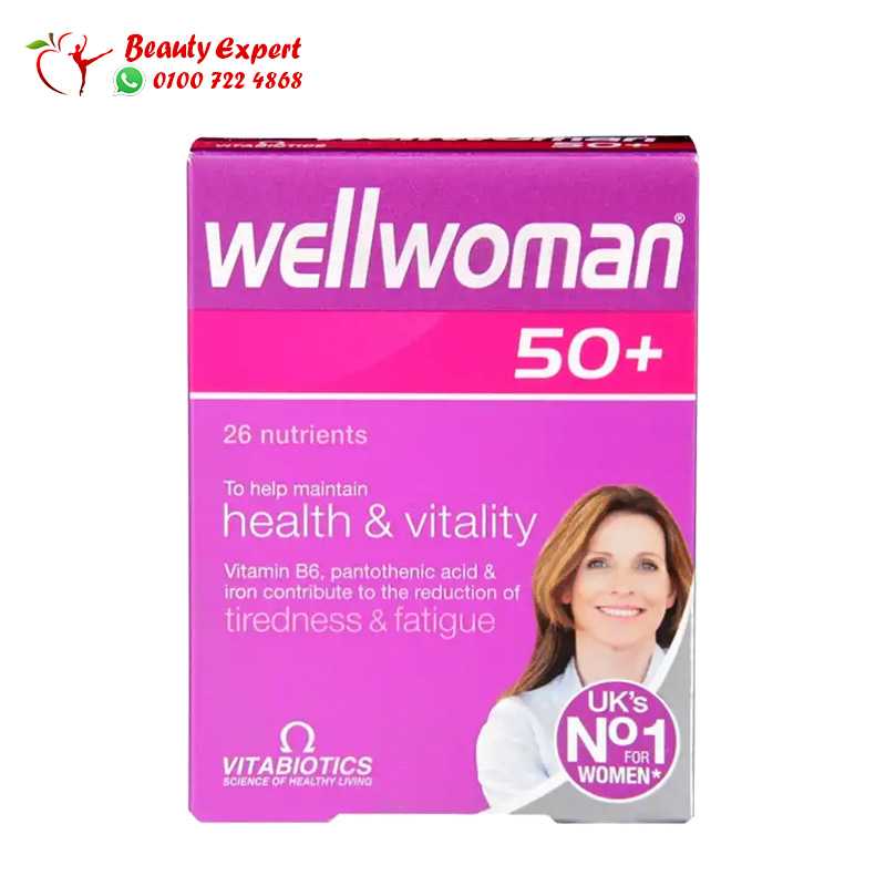 حبوب ويل ومن حبوب ويل ومن