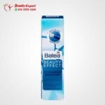 سيروم هايرونك اسيد