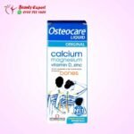 Osteocare syrup dietary syrup for bone health - 200 ml - Image 5