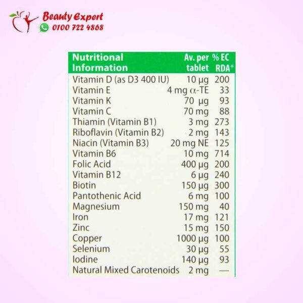 Pregnacare original during pregnancy - Image 5