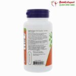 كبسولات الجنسنج الأمريكي American Ginseng