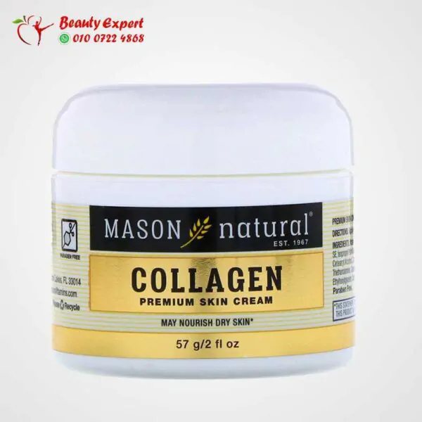 Collagen Premium Skin Cream, Pear Scented, Mason Natural, 57 g